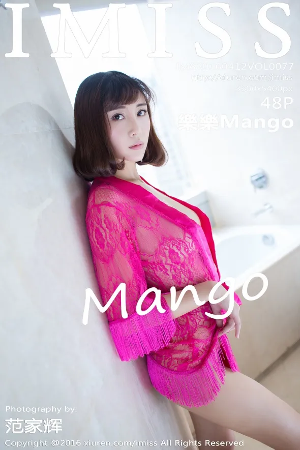 [IMISS] 2016.04.12 VOL.077 LeleMango#[49P]-1