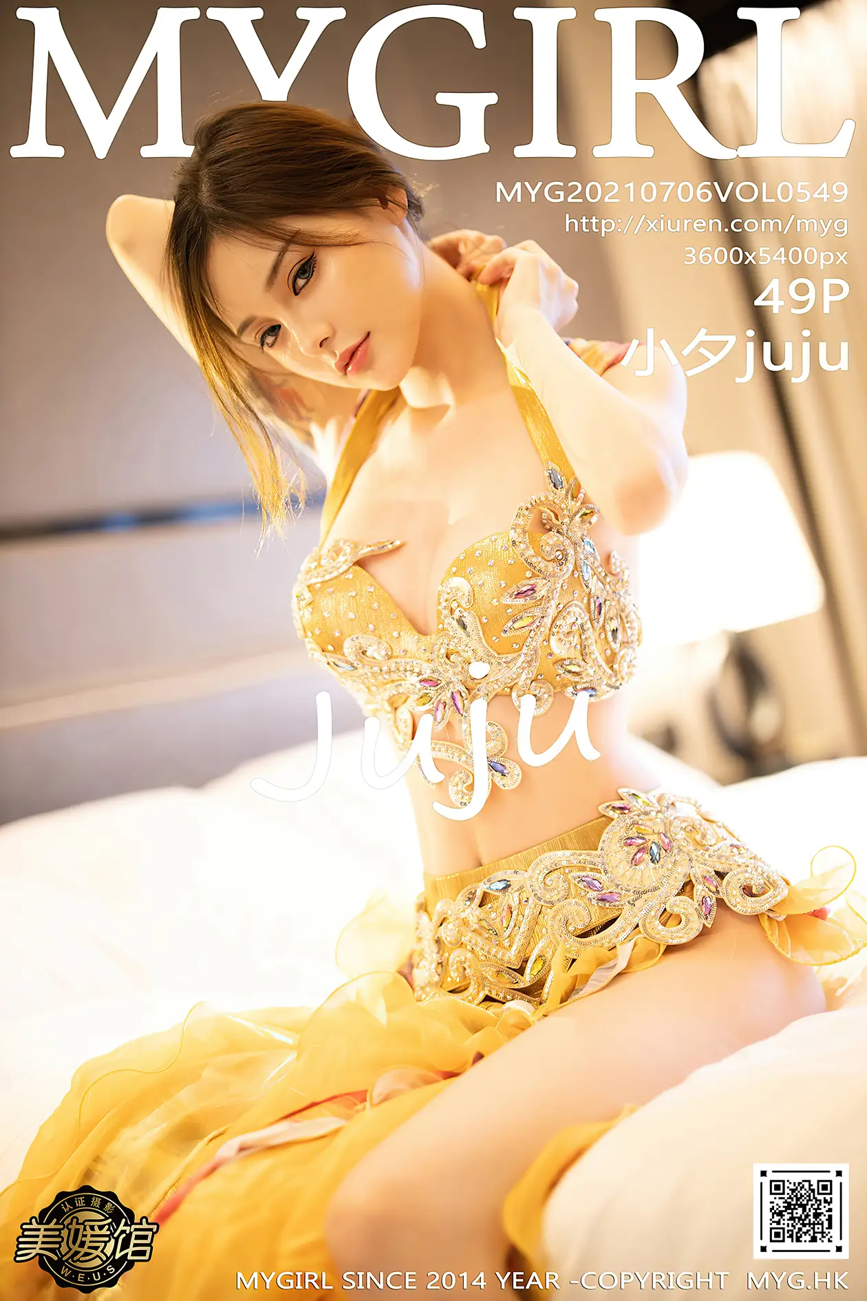 [MyGirl] 2021.07.06 VOL.549 Xiaoxi juju#[50P]-1