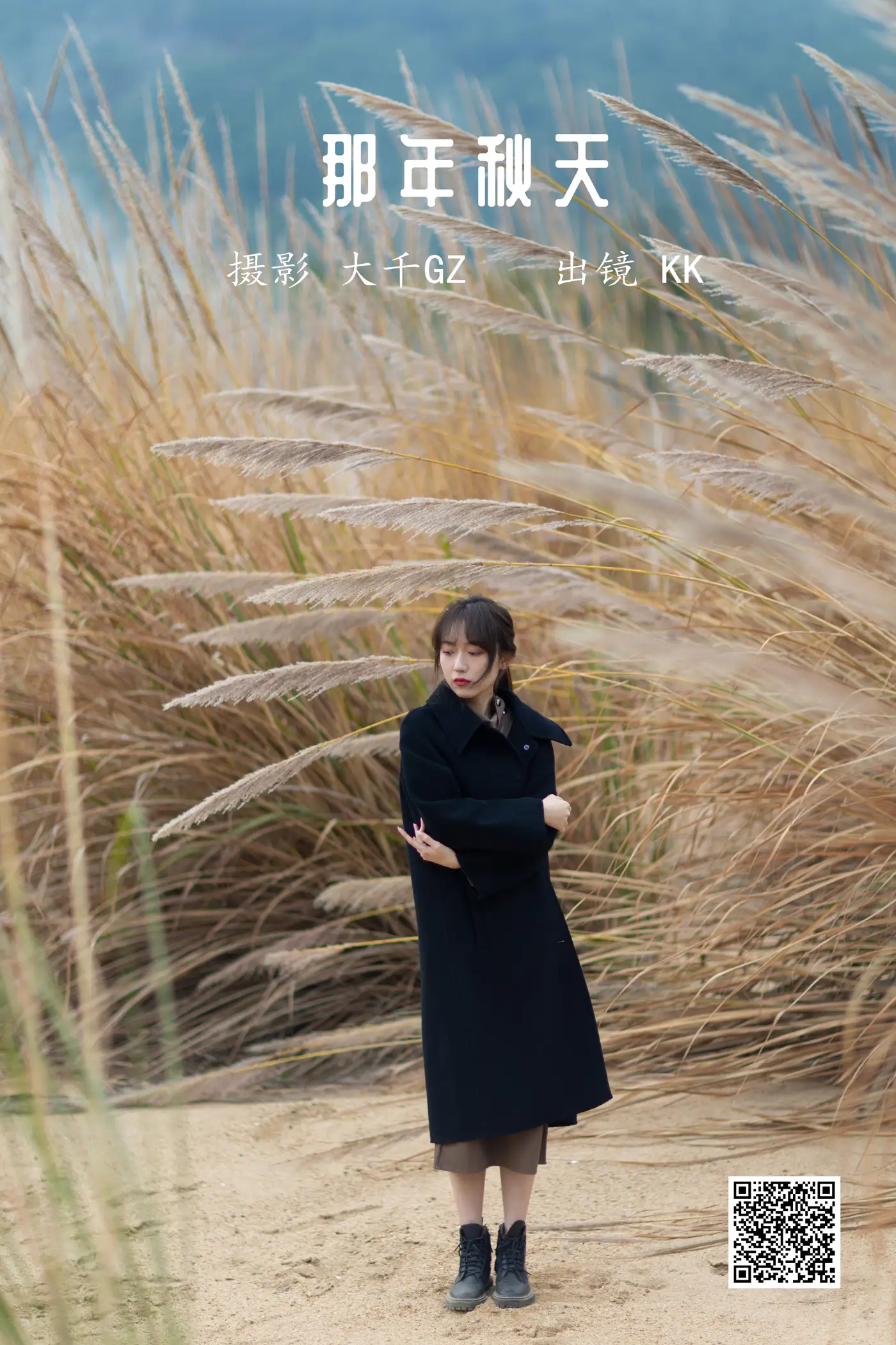 [YITUYU] 2022.05.21 Vol.0948 – That Autumn KK#[27P]-1