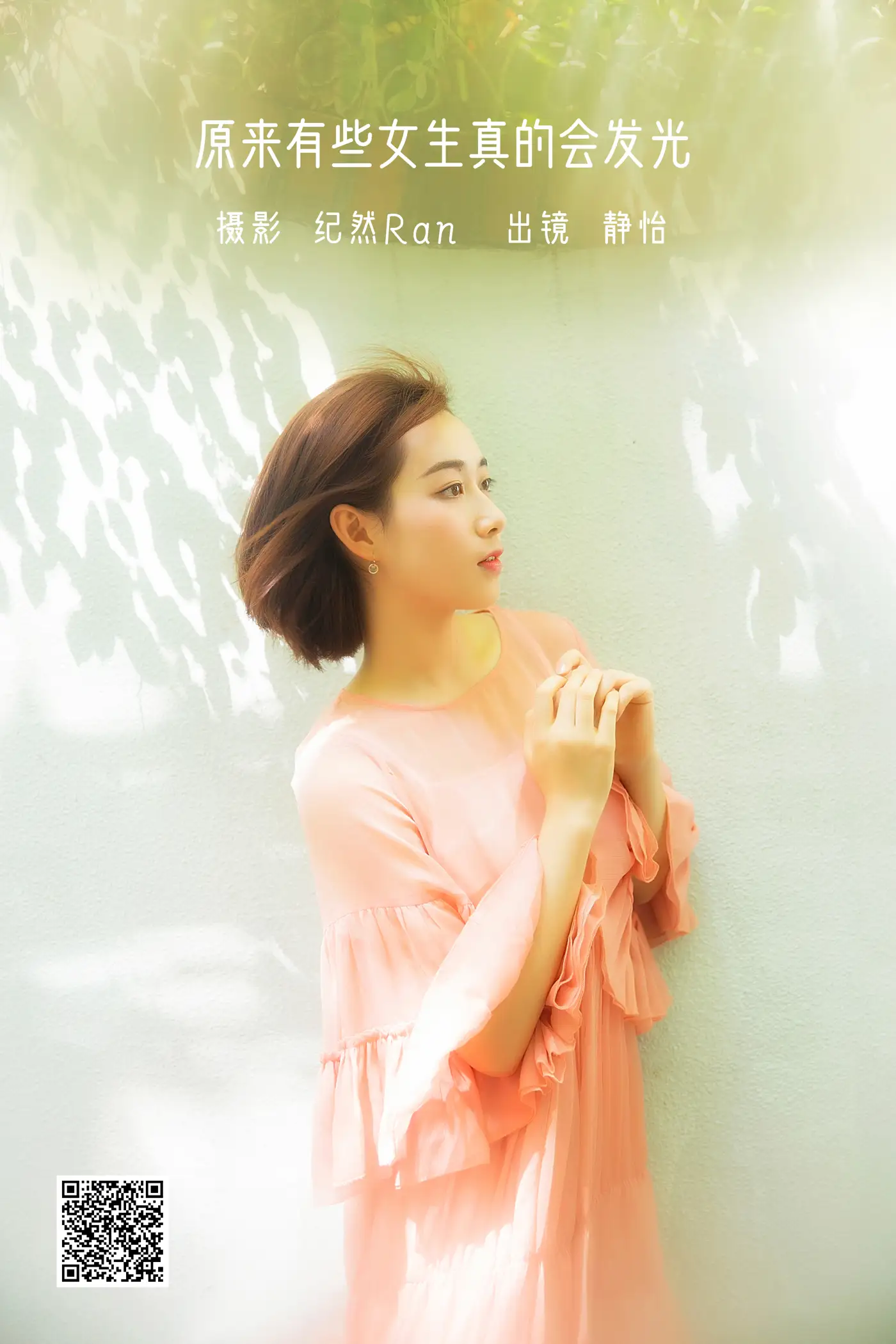 [YITUYU] 2022.06.18 Vol.1221 – It turns out that some girls really shine Zhao JingyizHAoJinGyI#[21P]-1