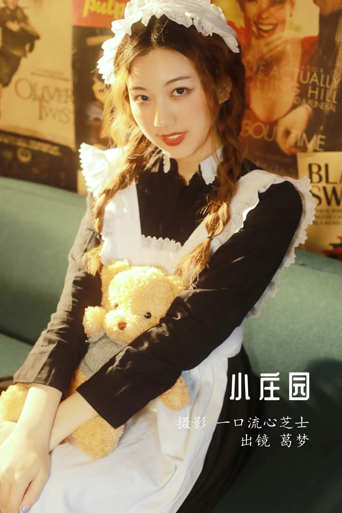 [YITUYU] 2022.08.15 Vol.1712 – Small Manor Ge Meng#[28P]-1